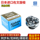 日本进口佐文大旋梭KHS20SMP同步车梭床电脑车花样机模板机梭头