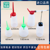 加油工具 家用尖嘴油壶 塑料油壶油瓶 机油滴壶 缝纫机油壸小油壶