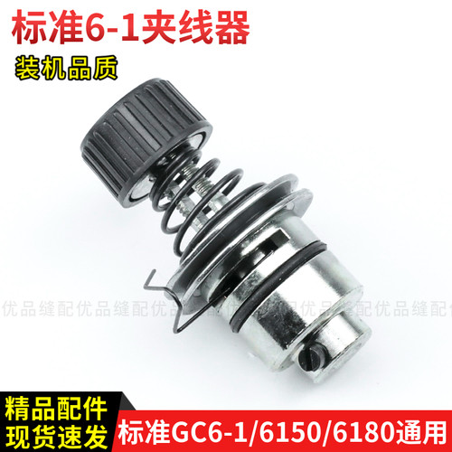 标准GC6-1平车同步车夹线器6150