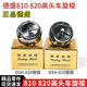 820金轮高车带护针片旋梭梭床 DSH 正宗德盛8B高头车旋梭DSH 810