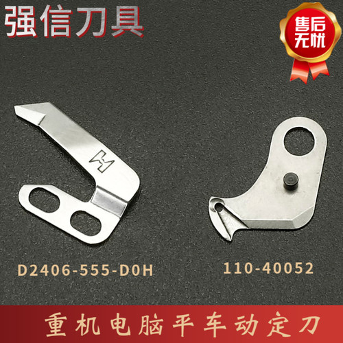强信重机8700电脑平车自动剪线