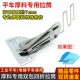 电脑平车厚料专用拉筒箱包皮革折边包边器包边筒双包四折撸子 包邮