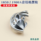 正宗勇耀摆梭1900打枣机通用套结机摆梭梭头打结机1850 1900 YZH