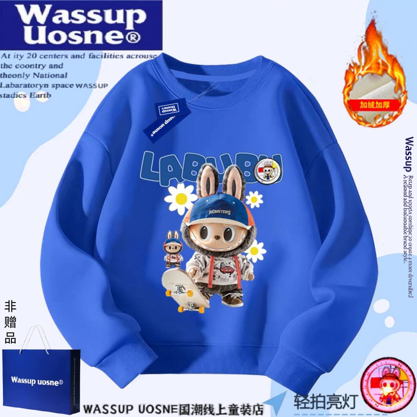 拉布布亮灯发光男女童加绒卫衣潮