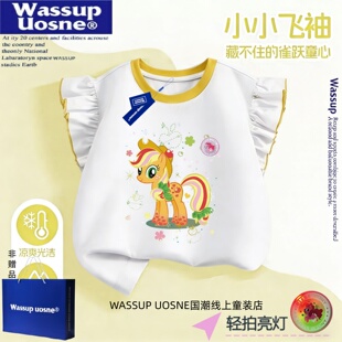 宝宝洋气上衣f 纯棉儿童短袖 WASSUP小马宝莉亮灯女童小飞袖 T恤夏季