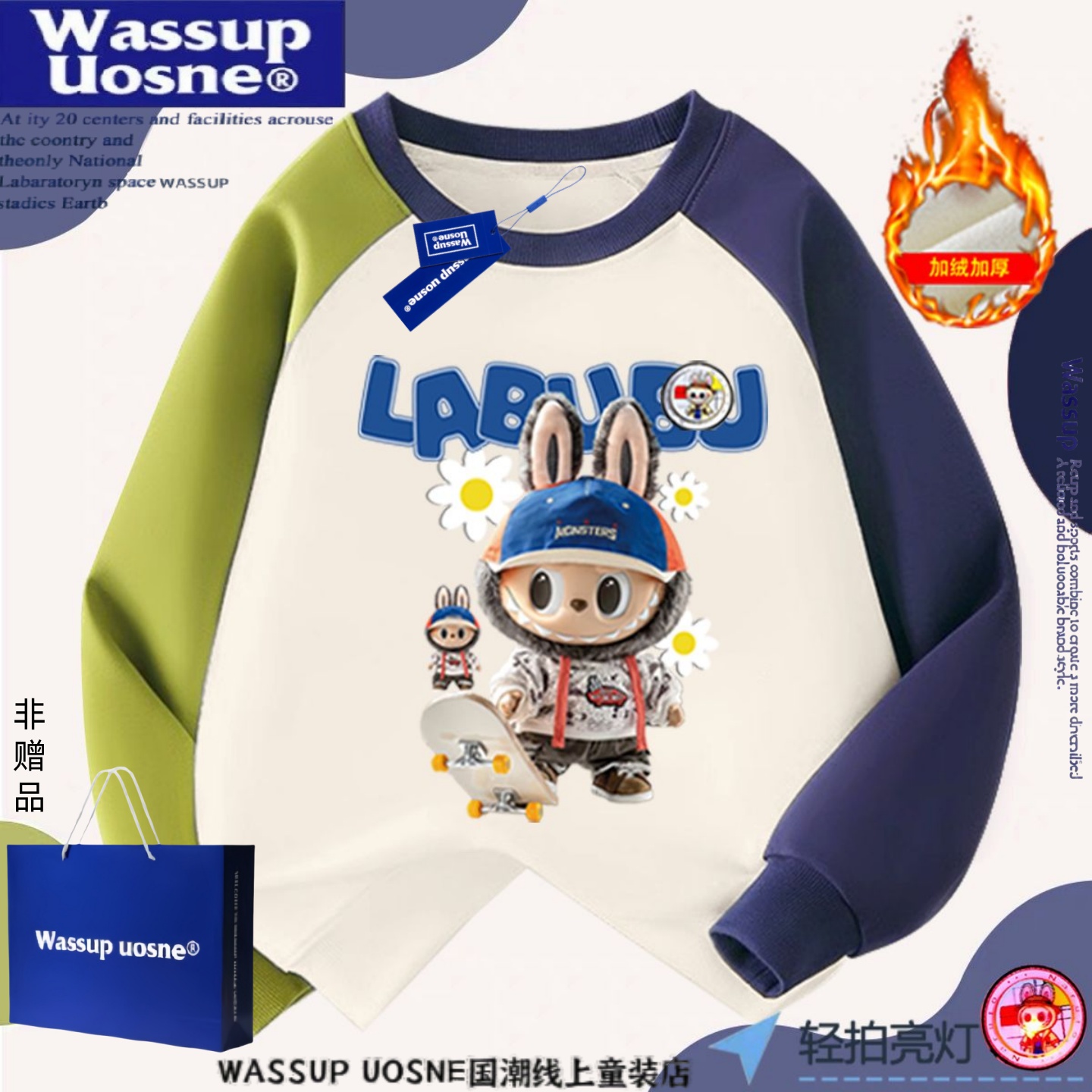 拉布布亮灯发光男女童加绒卫衣服