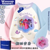 WASSUP小马宝莉亮片变色女童卫衣秋冬加绒加厚儿童装 上衣潮牌衣服