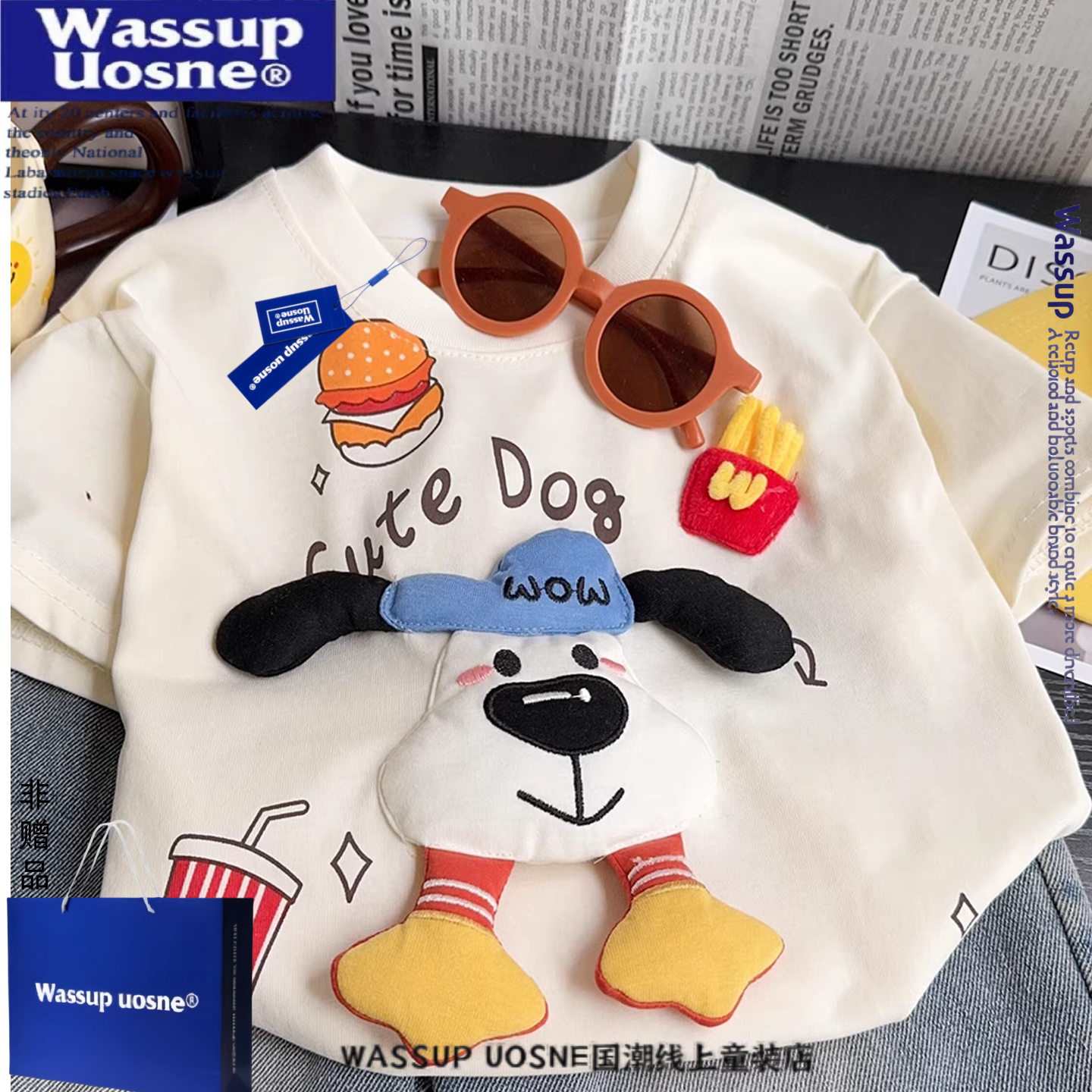 WASSUPins风立体小狗儿童短袖男女童纯棉宽松卡通汉堡薯条T恤宝宝