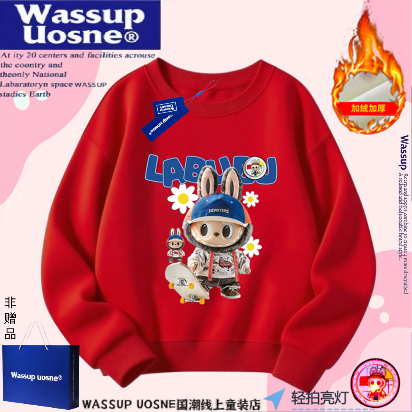 拉布布亮灯发光男女童加绒卫衣服