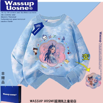 WASSUP女童拉布布变色亮片卫衣潮