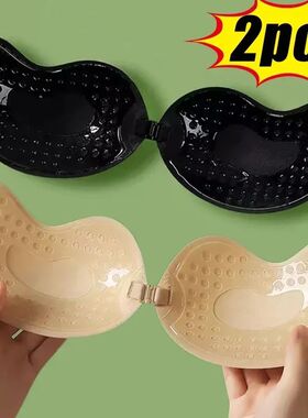 Invisible Strapless Adhesive Stick Bra Strapless Push Up Bra