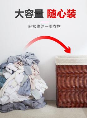 Household laundry basket Woven with rattan from a household