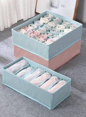 Drawer type underwear storage boxes wardrobe space socks收纳