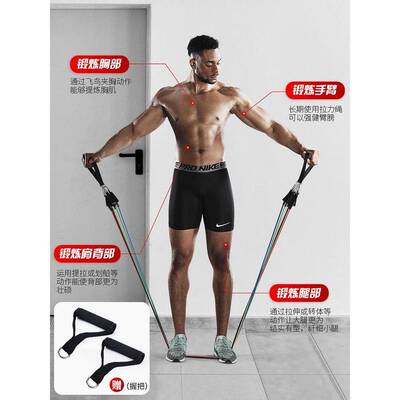 resistance ands ruer and workout exercise gym equipment
