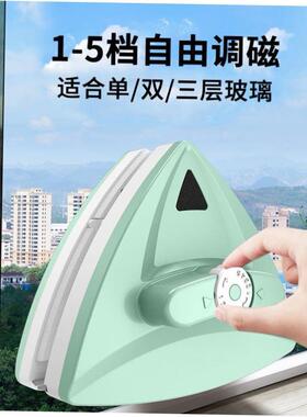 Double Side Magnetic Window Cleaner Brush Wash Glass Wiper