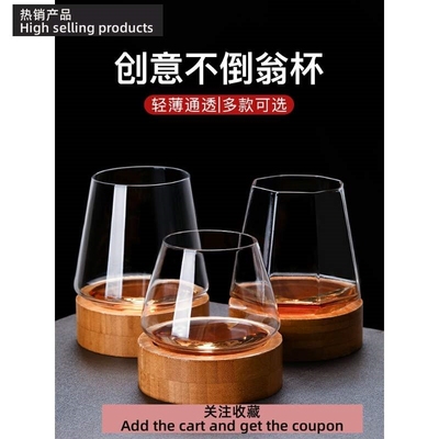 威士忌杯酒杯鸡尾Whisky