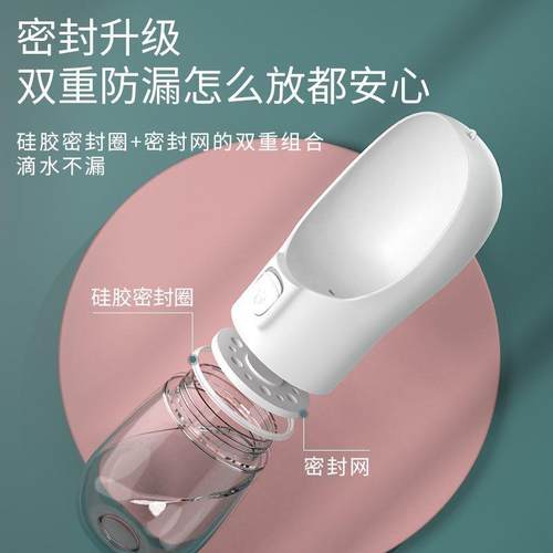 Summer Portable Pet Dog Water Bottle 300ml Drinking Bowl for