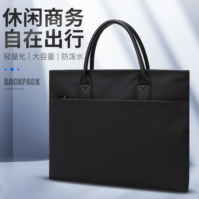 斯莫爾526B男士電腦包手提資料袋文件包牛津布包公文包定制印logo
