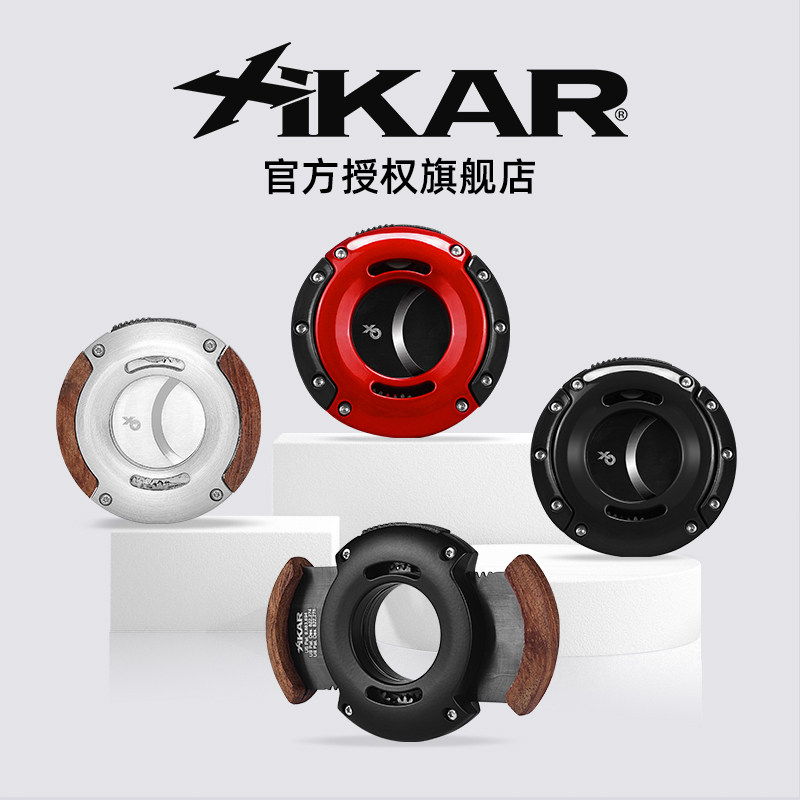 荣获全美设计大奖的XO环型雪茄剪