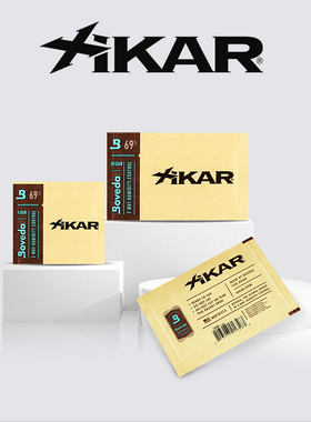 美国Xikar西卡boveda联名雪茄保湿袋雪茄保湿包