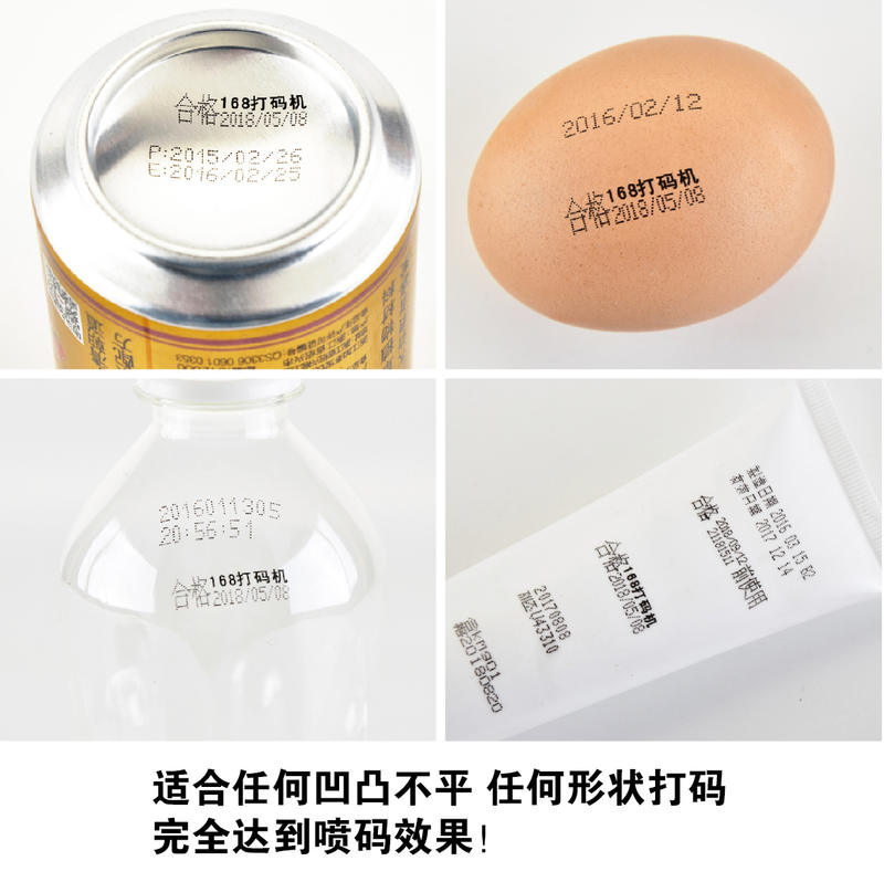 168A型打码机打生产日期打码器化妆品喷码手持打码机神打日期码器