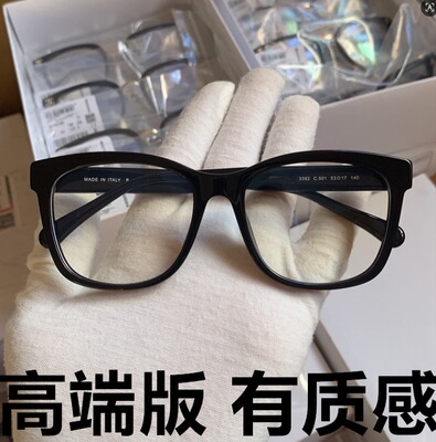 高质量-高端高档小香眼镜框3392素质神器方框方形眼镜架