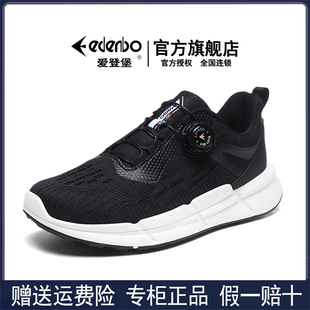 爱登堡旋转纽扣男鞋2025新款秋季黑色网面运动鞋男款厚底透气鞋子