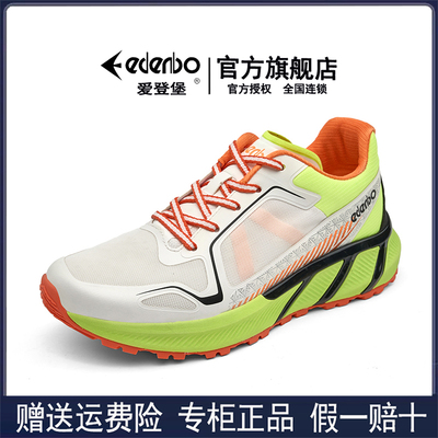 爱登堡男鞋跑步鞋2025年夏季新款百搭运动休闲鞋缓震户外健身跑鞋