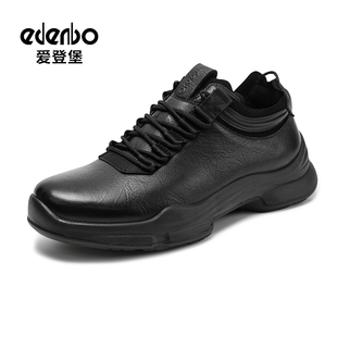 爱登堡休闲皮鞋男2025秋季新款头层牛皮商务运动鞋真皮厚底爸爸鞋