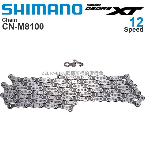 SHIMANO 禧玛诺 DEORE XT CN-M8100 12速链条