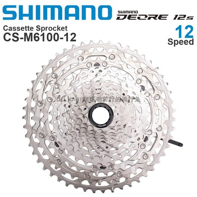 SHIMANO禧玛诺飞轮CS-M6100-12