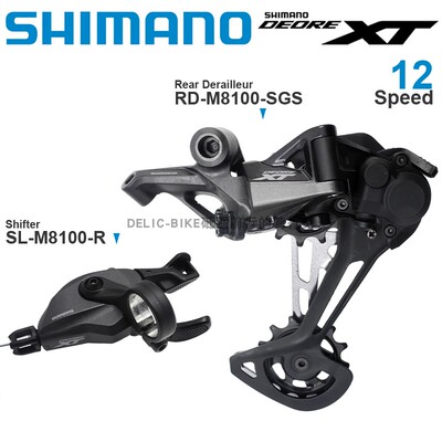 SHIMANO 禧玛诺DEORE XT M8100指拨 后拨套件