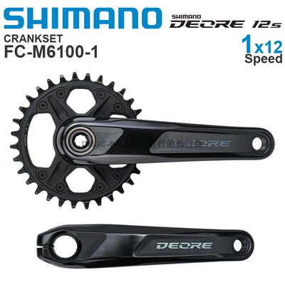 SHIMANO禧玛诺DEORE 牙盘FC-M6100-1