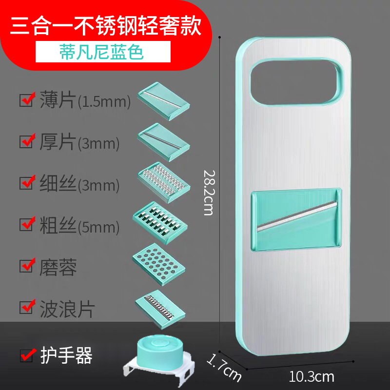 厨房多功能切丝器切片土豆丝家用多功能萝大蒜切菜机器神器切片机|msdalam kategori dapur/memasak Appliances, Alat dapur/Penyimpanan dapur, Pelbagai fungsi peranti sayur-sayuran - dari Buy2taobao.com untuk memberikan perkhidmatan ejen Taobao profesional membeli