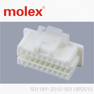 Molex原厂原装进口插头连接器501189-2010现货5011892010