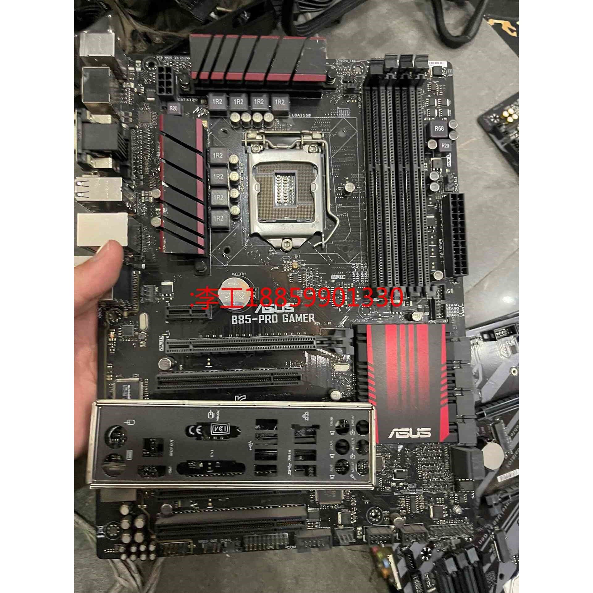 华硕b85-pro gamer主板