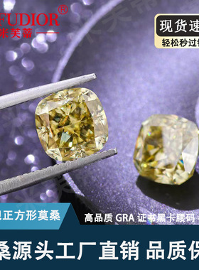 黄色原色肥正方形莫桑石裸石0.5-5ct 配GRA证书黑卡腰码现货批发