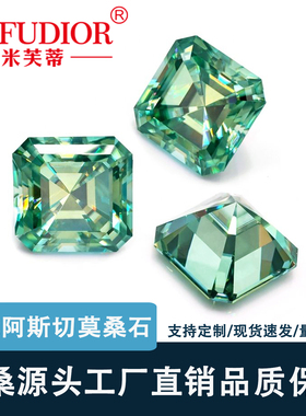 彩色原色绿色阿斯切莫桑石裸石送GRA证书腰码莫桑工厂现货批发
