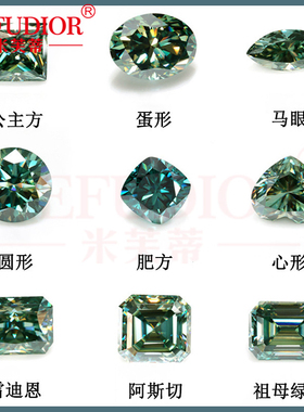 工厂现货批发绿色异形莫桑石裸石八心八箭D色VVS配GRA证书黑卡