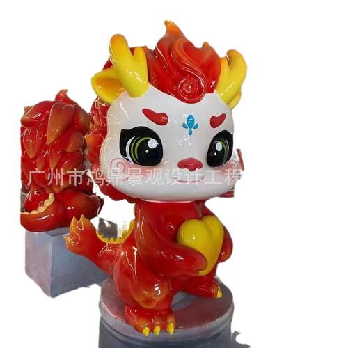 新春摆件龙中国元素IP商场美陈摆件吉详物龙年摆件新年龙卡通雕塑