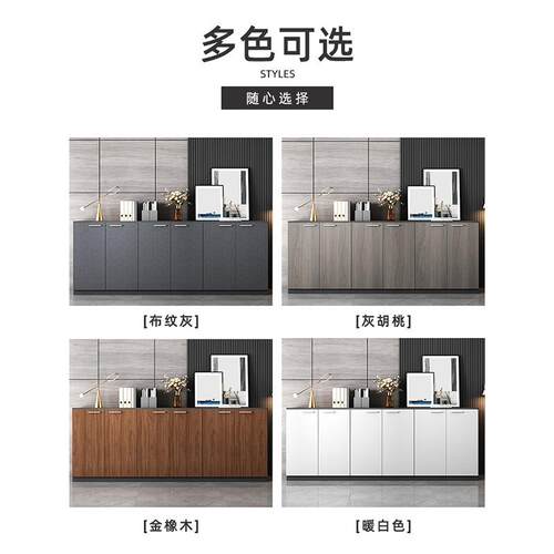 办公家具档案柜书柜矮柜办公柜子资料柜茶水柜木质办公文件柜带锁