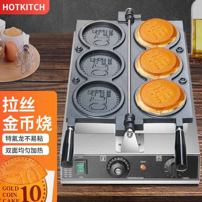 出口商用面包饼机金币金币网红發字钱币拉丝烧华夫烧芝士发财