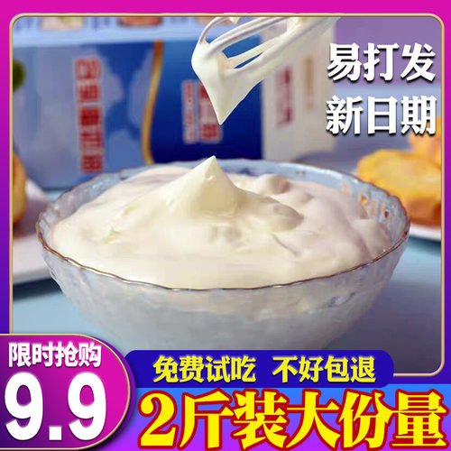 1l装淡奶油易打发乳脂做蛋糕蛋挞