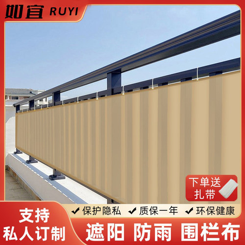家用阳台遮阳布儿童阳台防护网