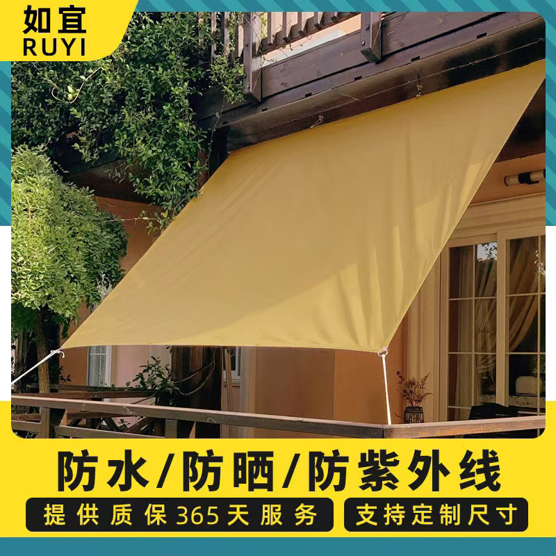金雀黄户外露天庭院防雨防水遮阳布遮阳棚天幕天幕布遮雨定制如宜