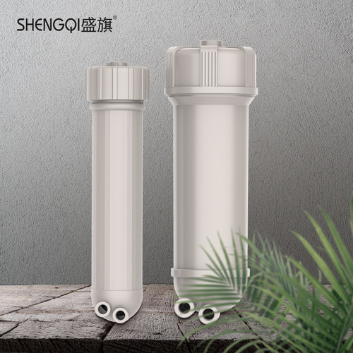 净水器配件ro100g膜壳过滤防爆