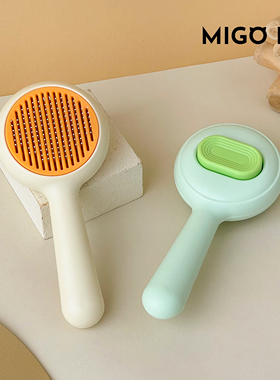 猫咪狗狗梳子去浮毛梳除长毛专用神器圆形猫毛梳宠物用品除毛梳