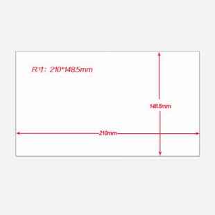 凭证办公用品120空白S0.85210凭证纸J014打印纸 用友g8 A5西玛50