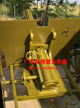 影视大炮道具军事92式榴弹炮民国
