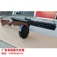 Хирургия Бобо Сауса